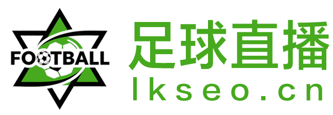 世界杯直播